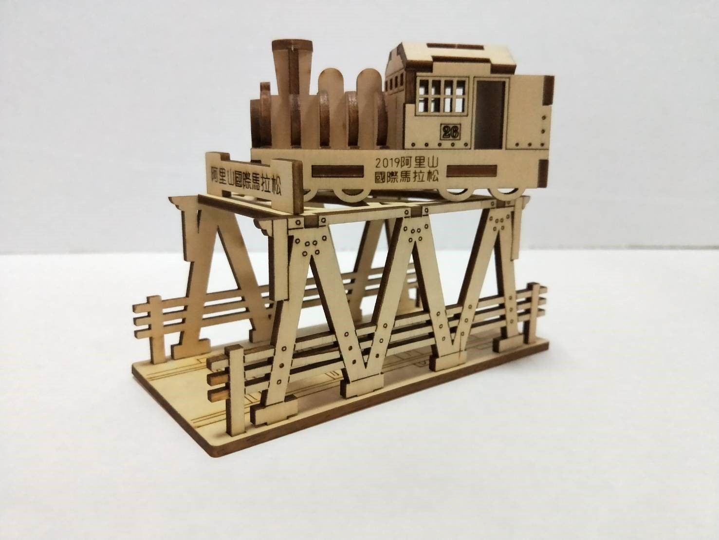 木製阿里山小火車+竹崎鐵橋2合一拼圖 
