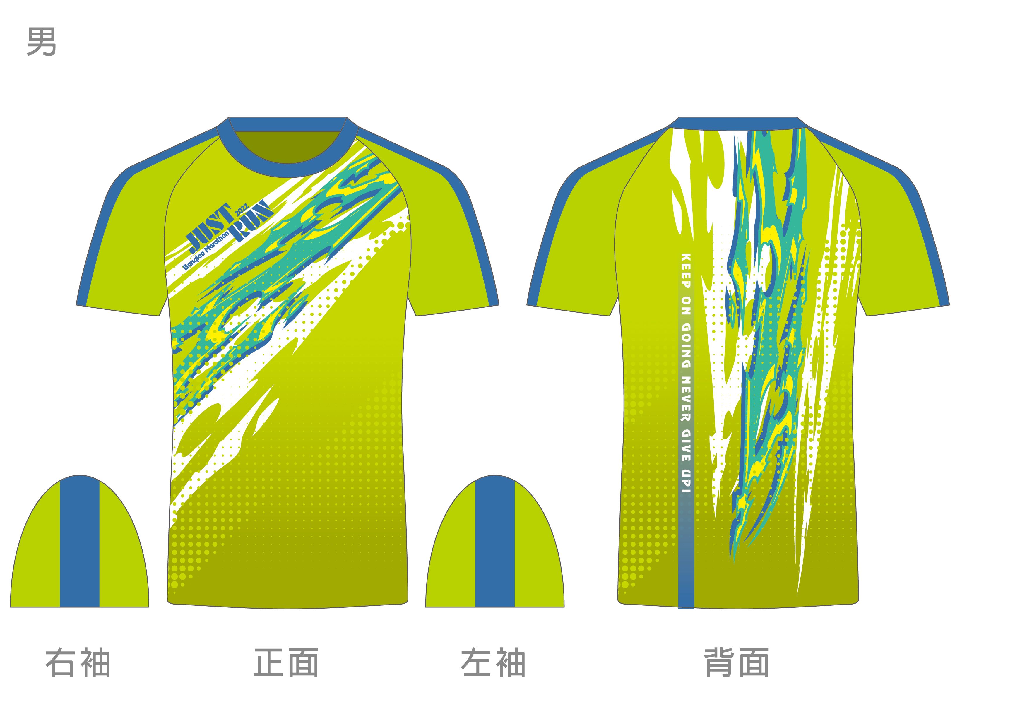 樂活報名網 - 2022板橋馬拉松路跑賽-板橋馬六週年特別紀念版T恤-男子