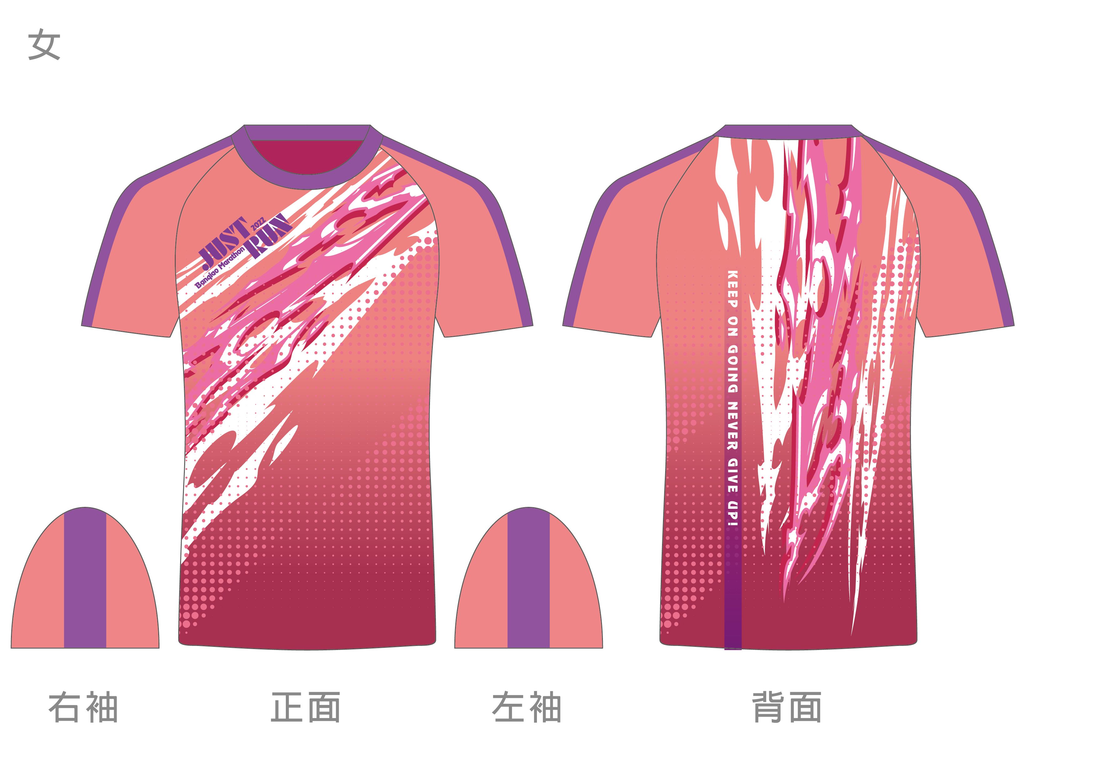 樂活報名網 - 2022板橋馬拉松路跑賽-板橋馬六週年特別紀念版T恤-女子