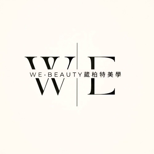 WE.Beauty葳柏特美學