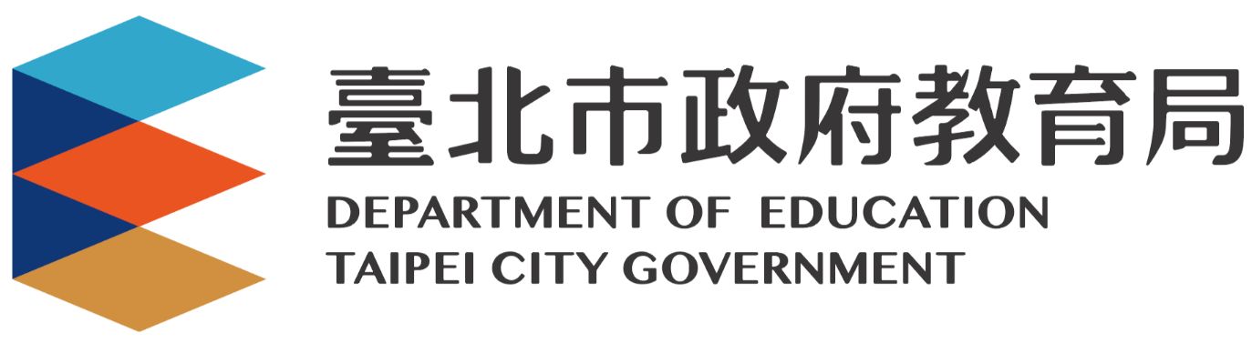 臺北市政府教育局