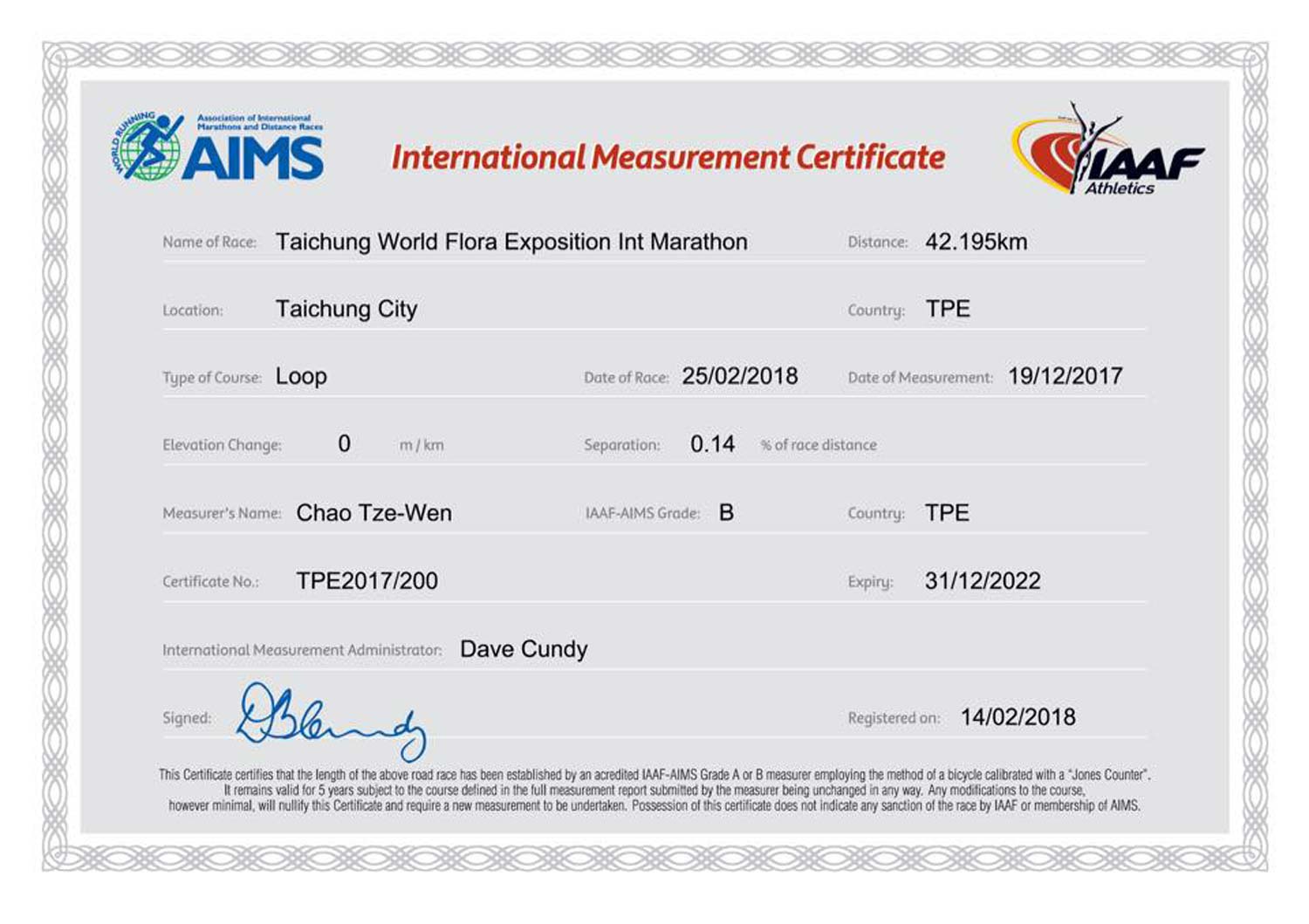 國際賽道認證(IAAF/AIMS)