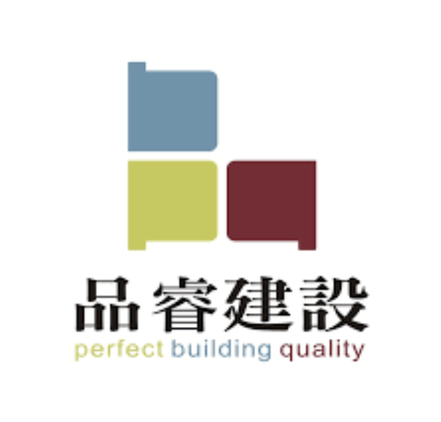 品睿建設有限公司