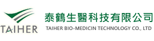泰鶴生醫科技股份有限公司