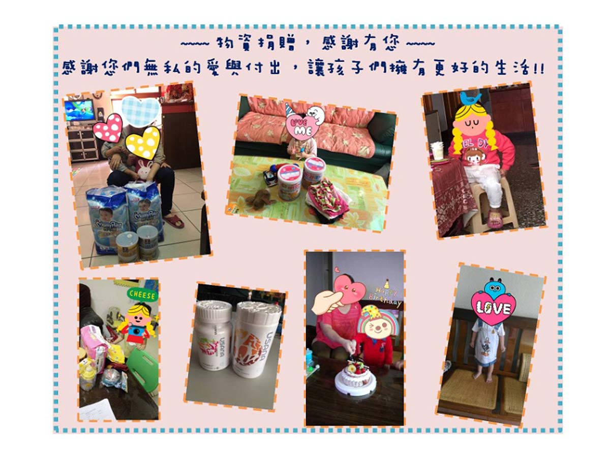 民眾捐款與物資的捐贈01