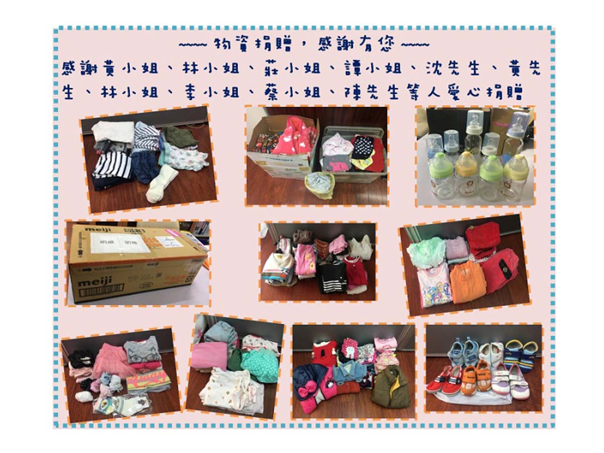 民眾捐款與物資的捐贈02