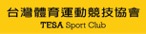 台灣體育運動競技協會