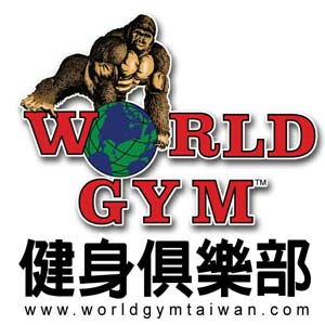World Gym世界健身俱樂部