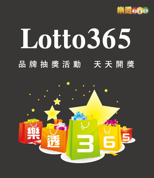 杰心娛樂行銷有限公司